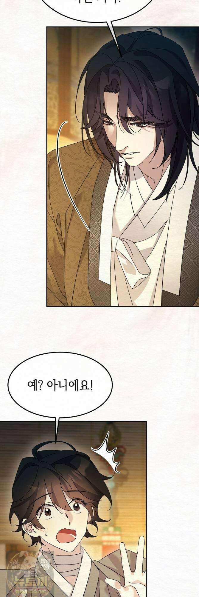 달달 32화 46