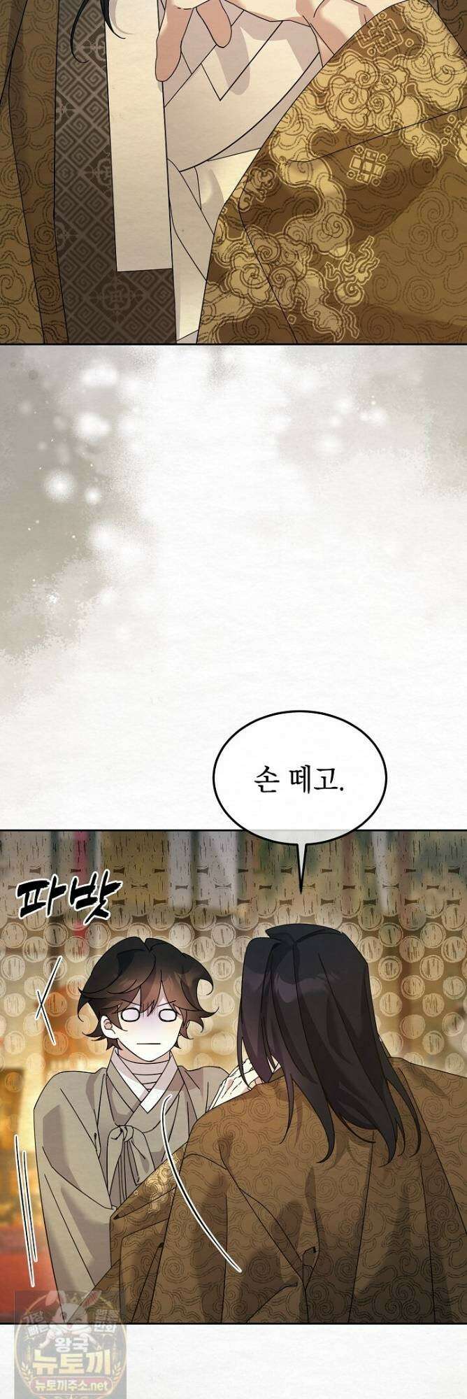 달달 32화 56