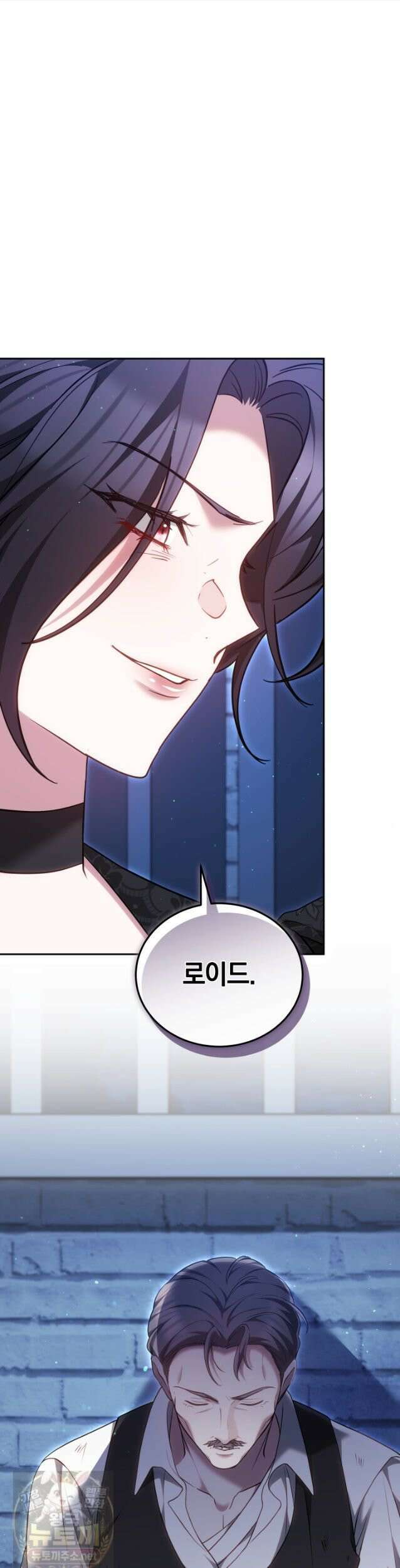 그 악녀가 검을 든 이유 63화 27