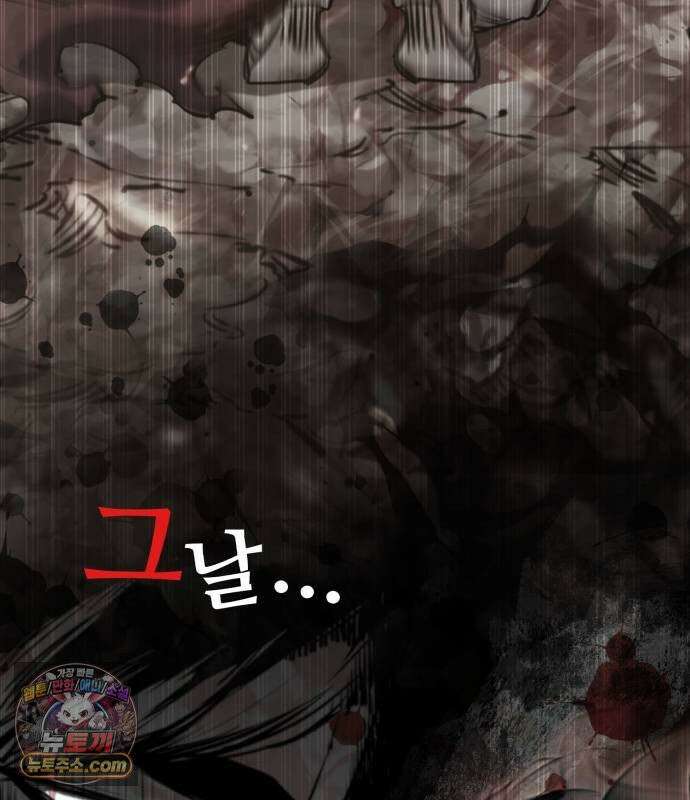 회귀한 용병은 다 계획이 있다 91화 29