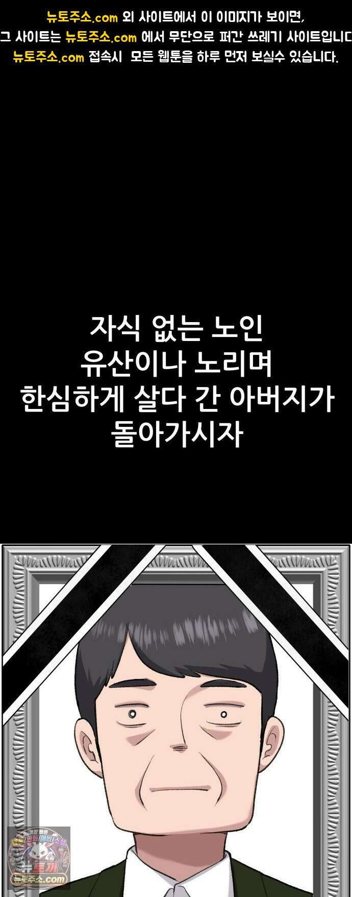 주차장 2．지하금고 1