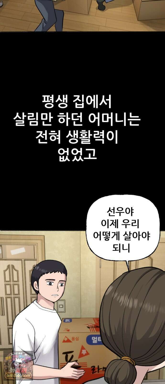 주차장 2．지하금고 3