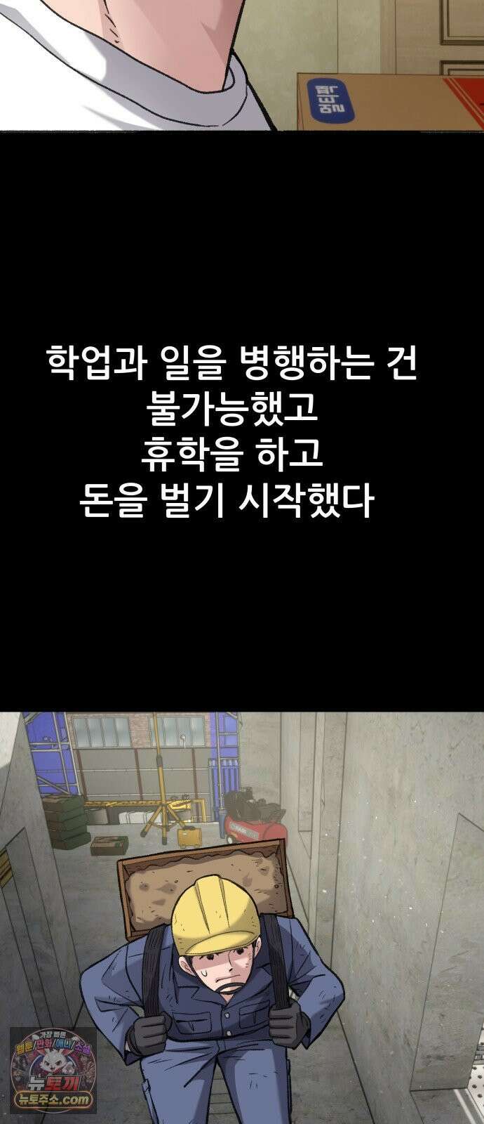 주차장 2．지하금고 5