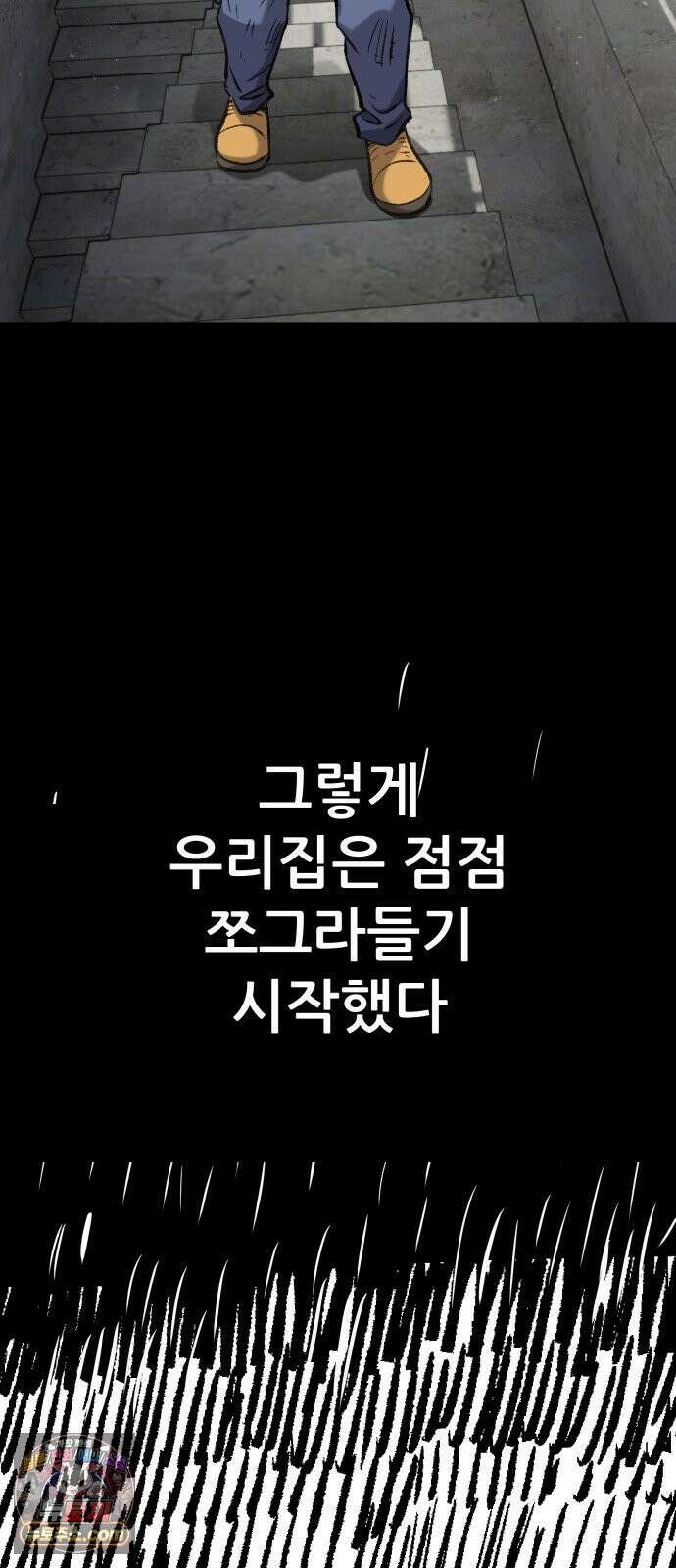 주차장 2．지하금고 6