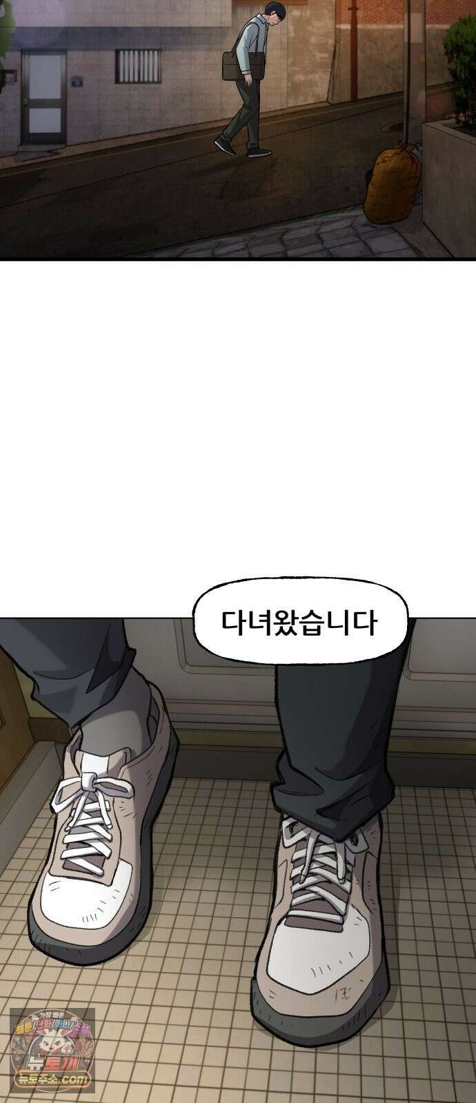 주차장 2．지하금고 8
