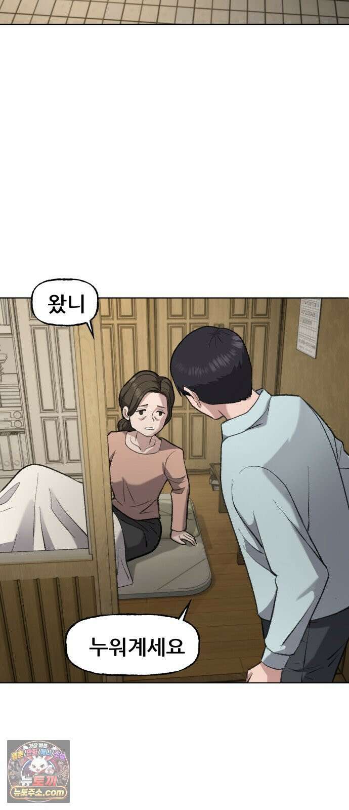 주차장 2．지하금고 9