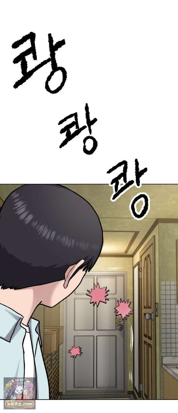 주차장 2．지하금고 11