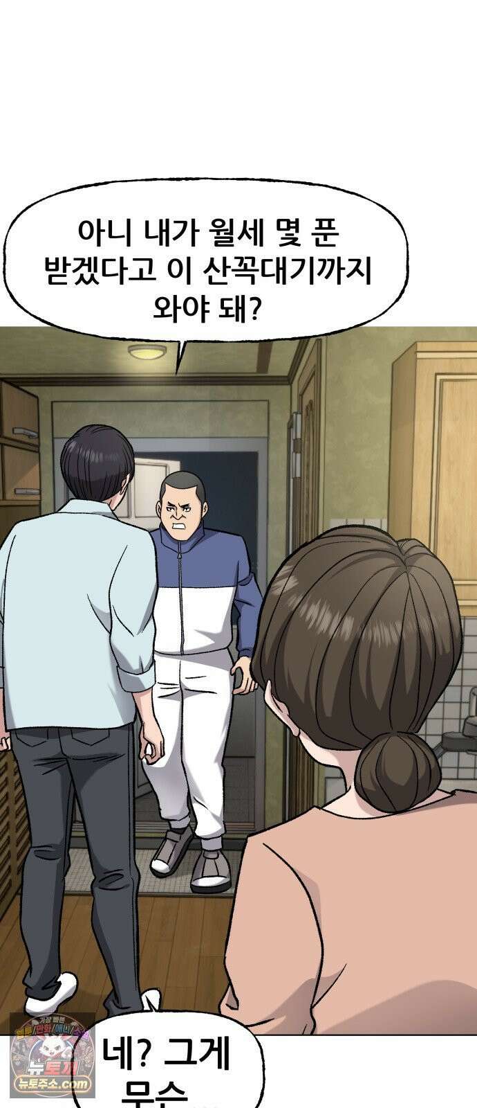 주차장 2．지하금고 12