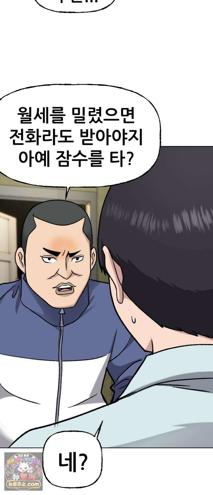 주차장 2．지하금고 13