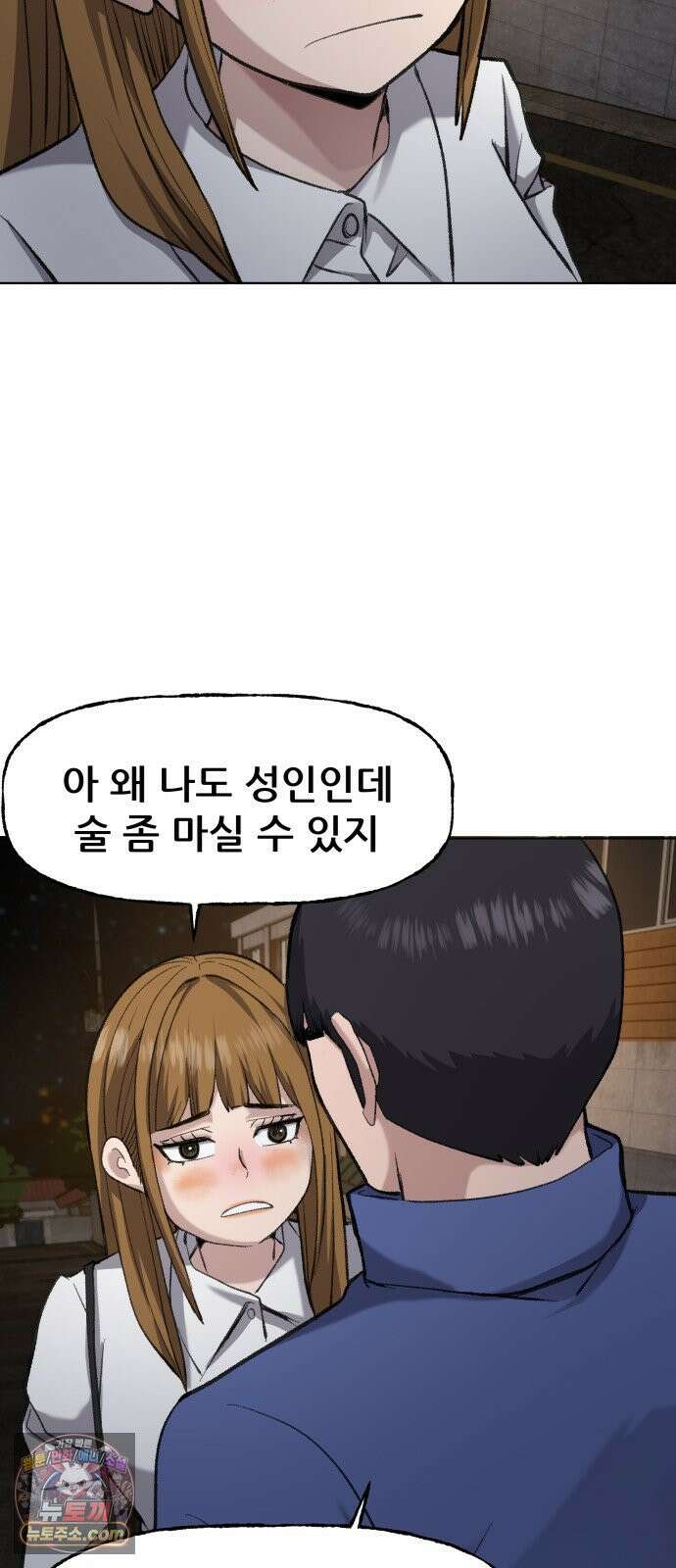 주차장 2．지하금고 19