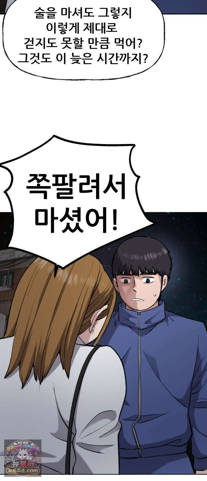 주차장 2．지하금고 20