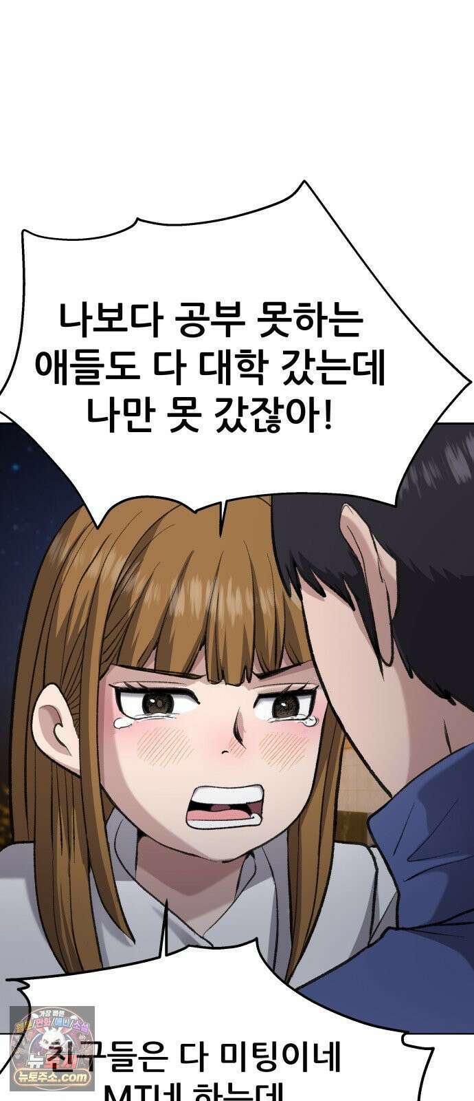 주차장 2．지하금고 21