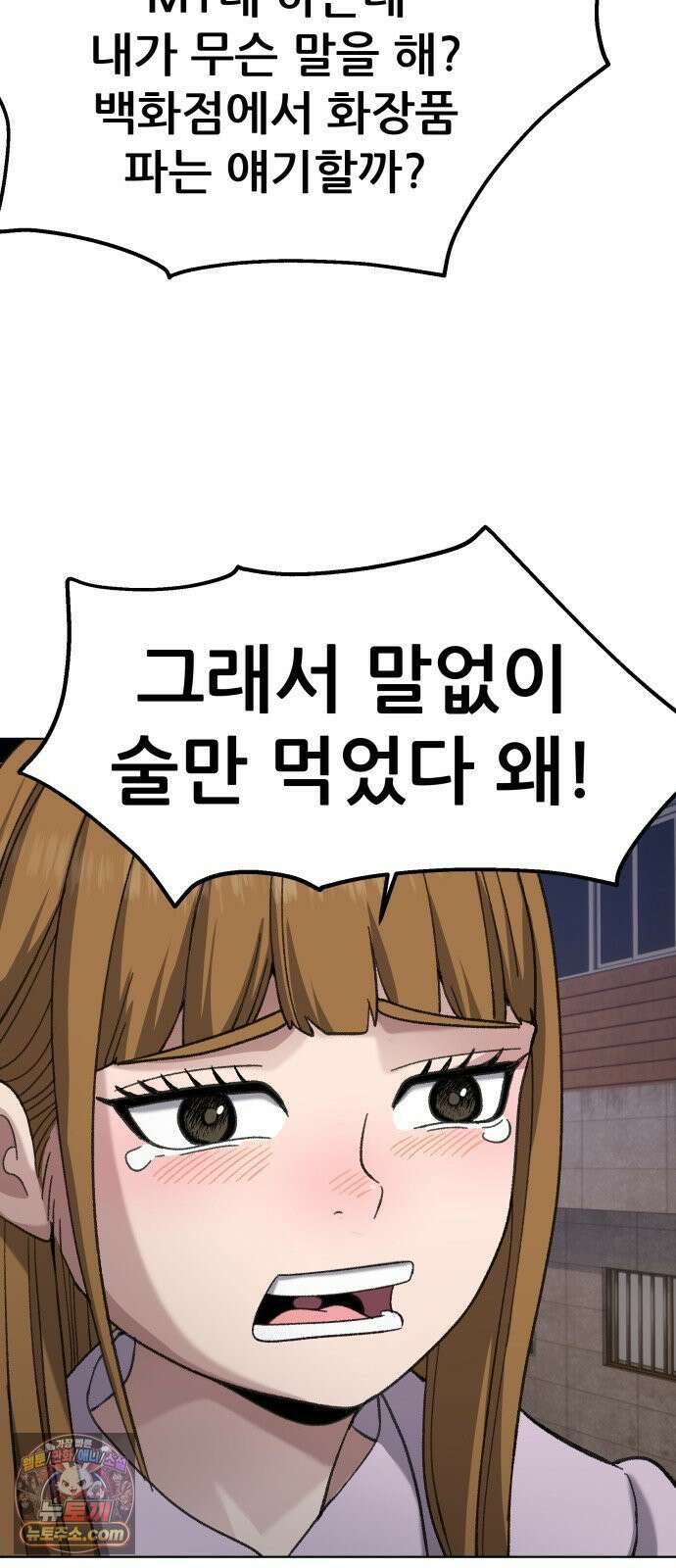 주차장 2．지하금고 22