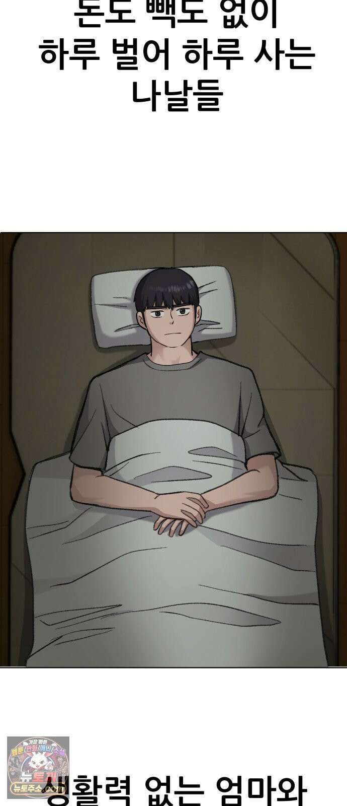 주차장 2．지하금고 25