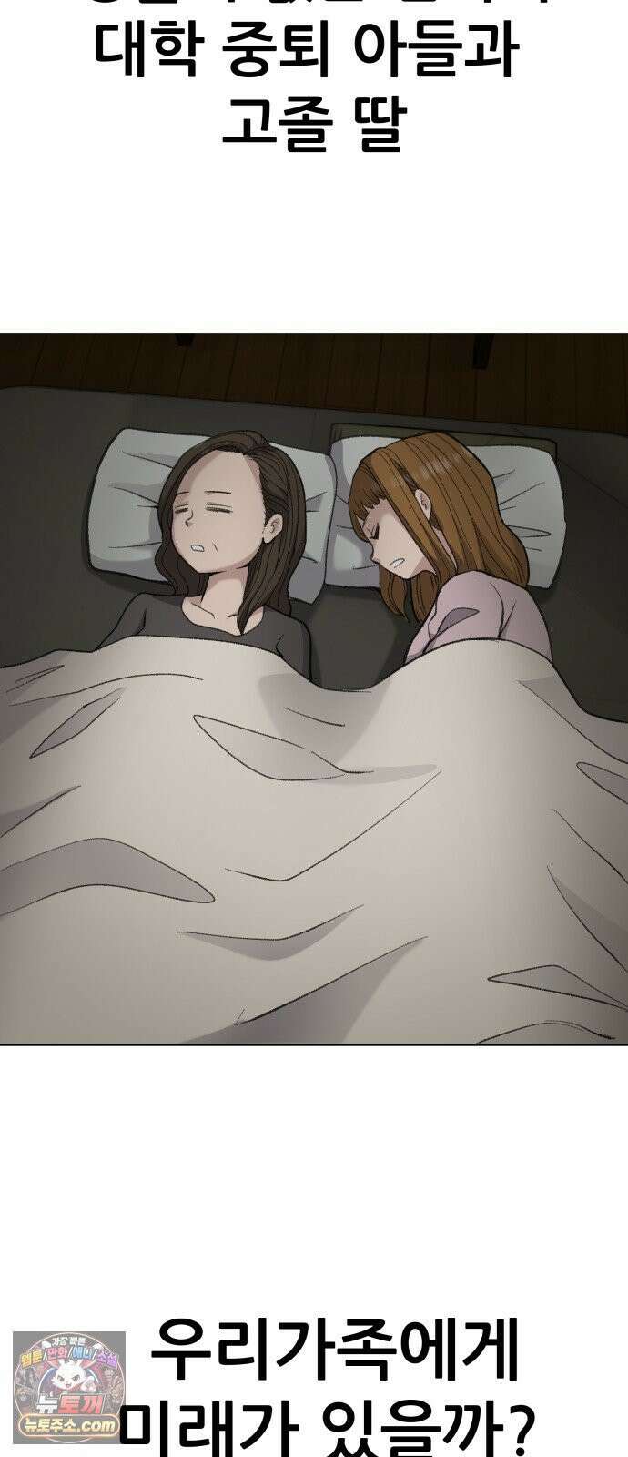 주차장 2．지하금고 26