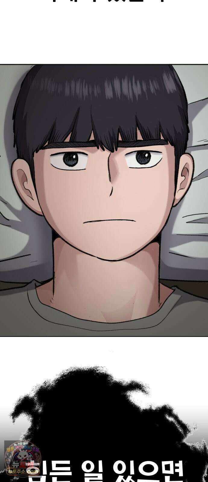 주차장 2．지하금고 27