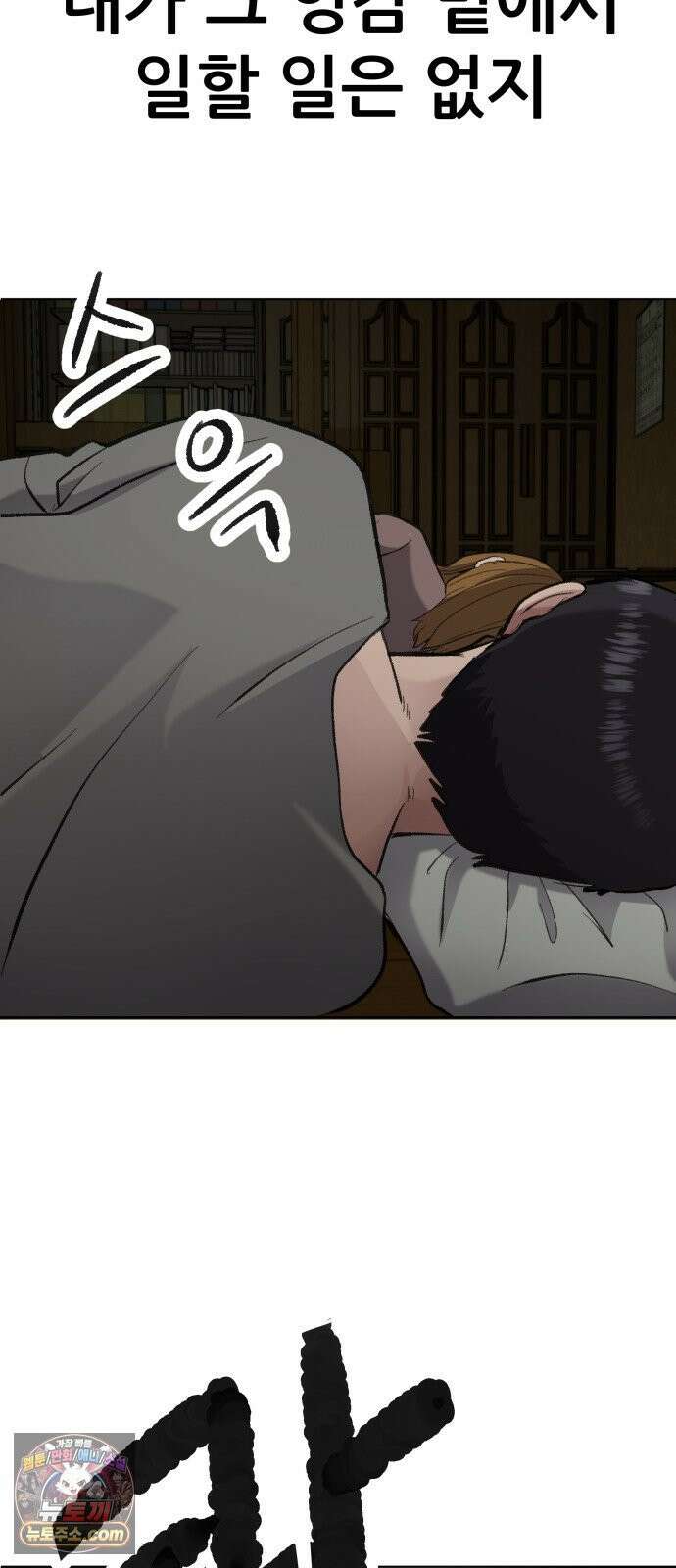 주차장 2．지하금고 30