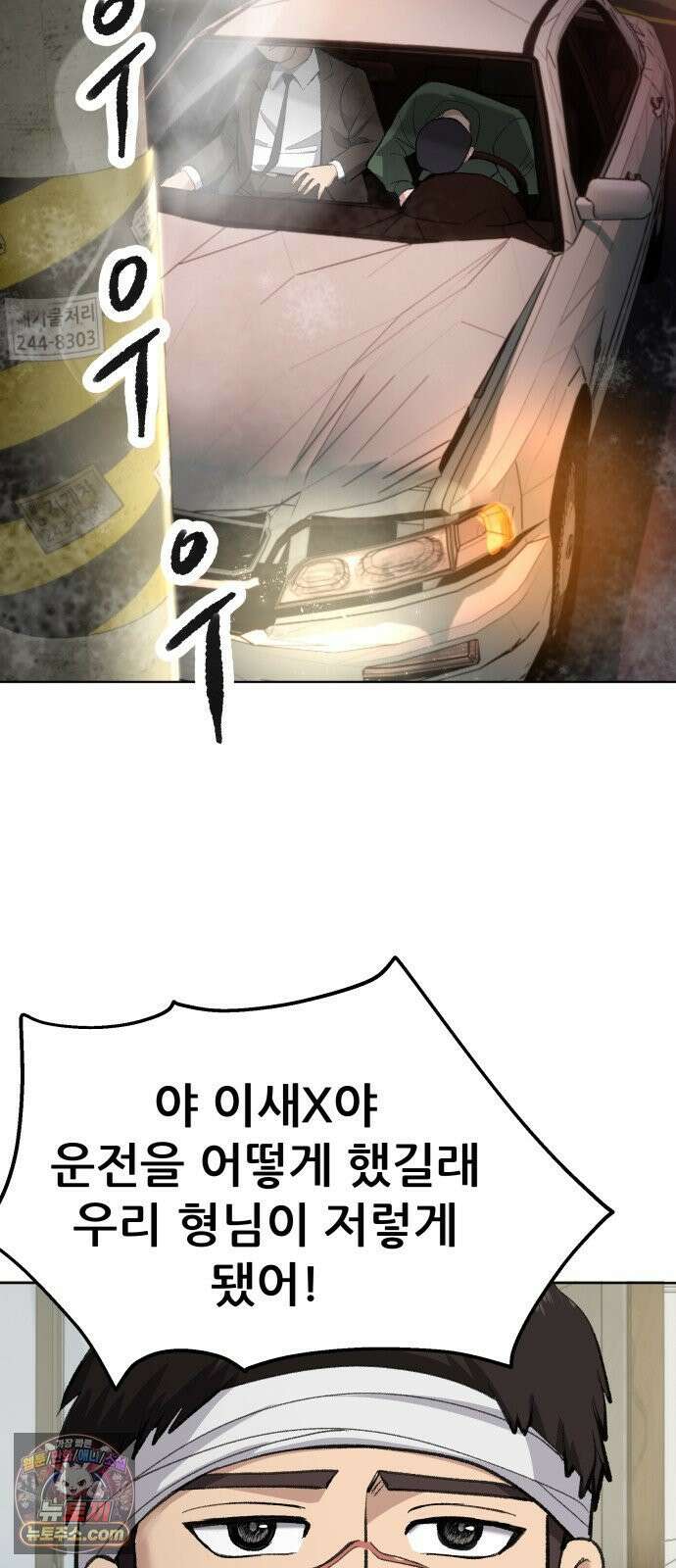 주차장 2．지하금고 32
