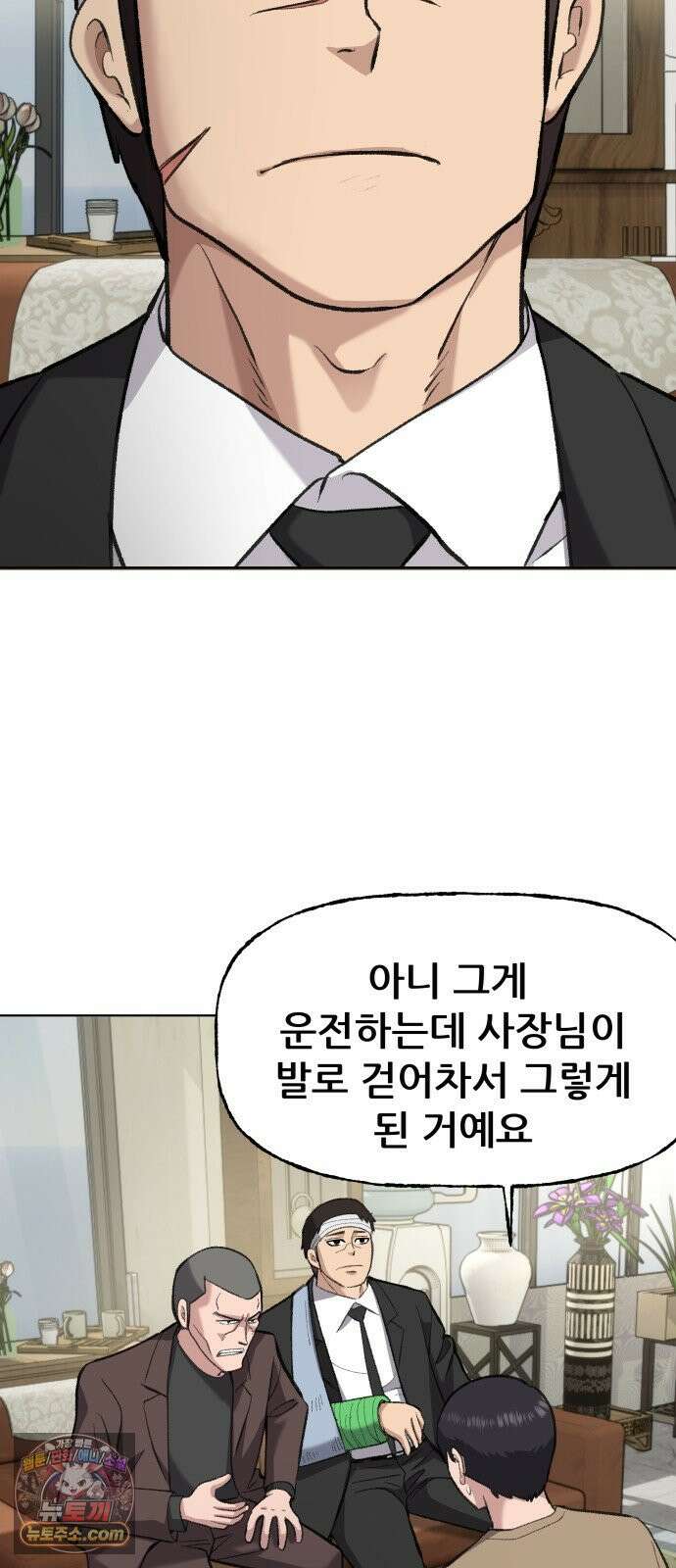 주차장 2．지하금고 33