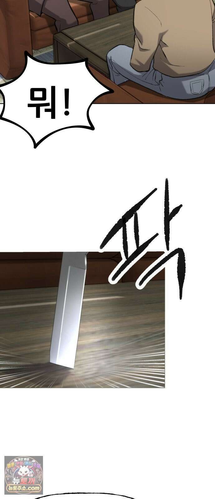 주차장 2．지하금고 34