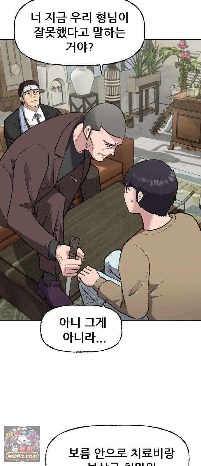 주차장 2．지하금고 35
