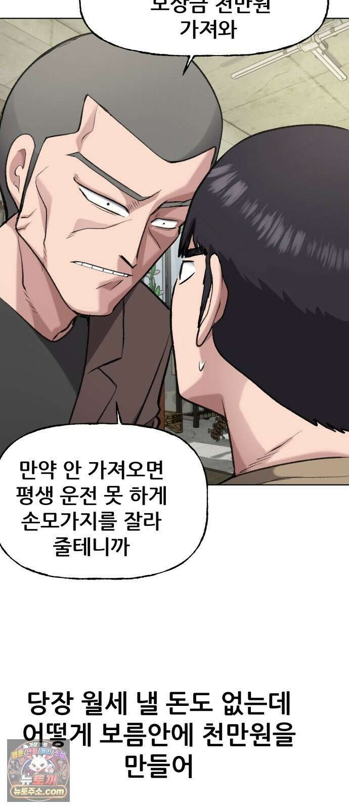 주차장 2．지하금고 36