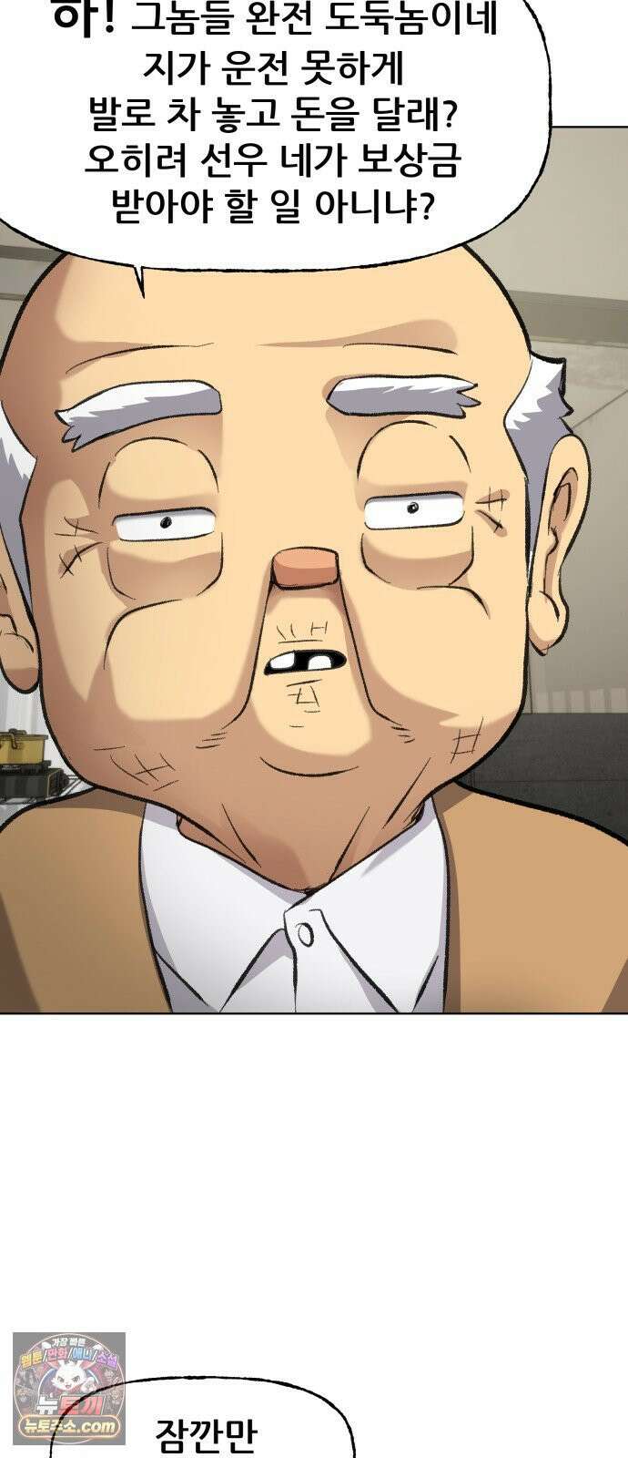 주차장 2．지하금고 39