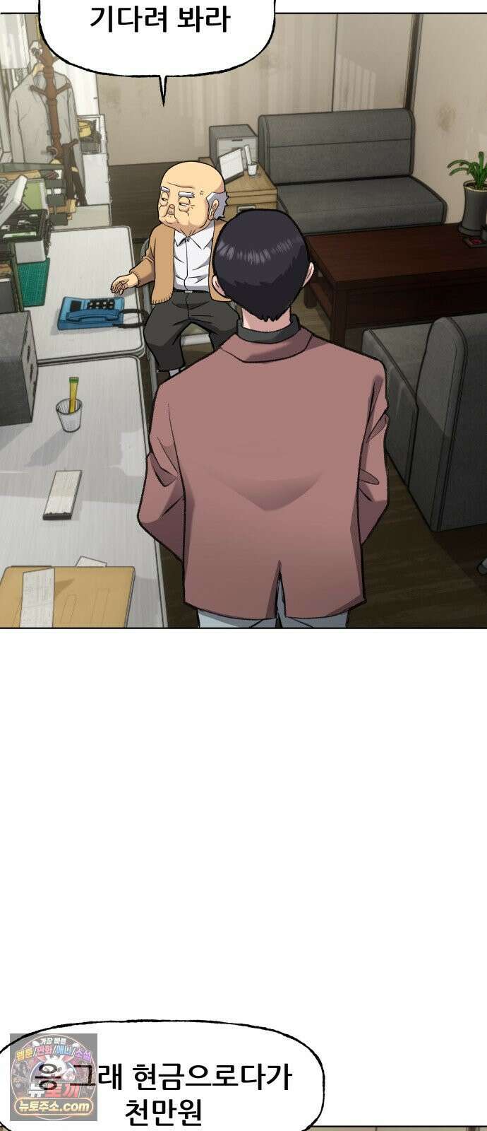 주차장 2．지하금고 40