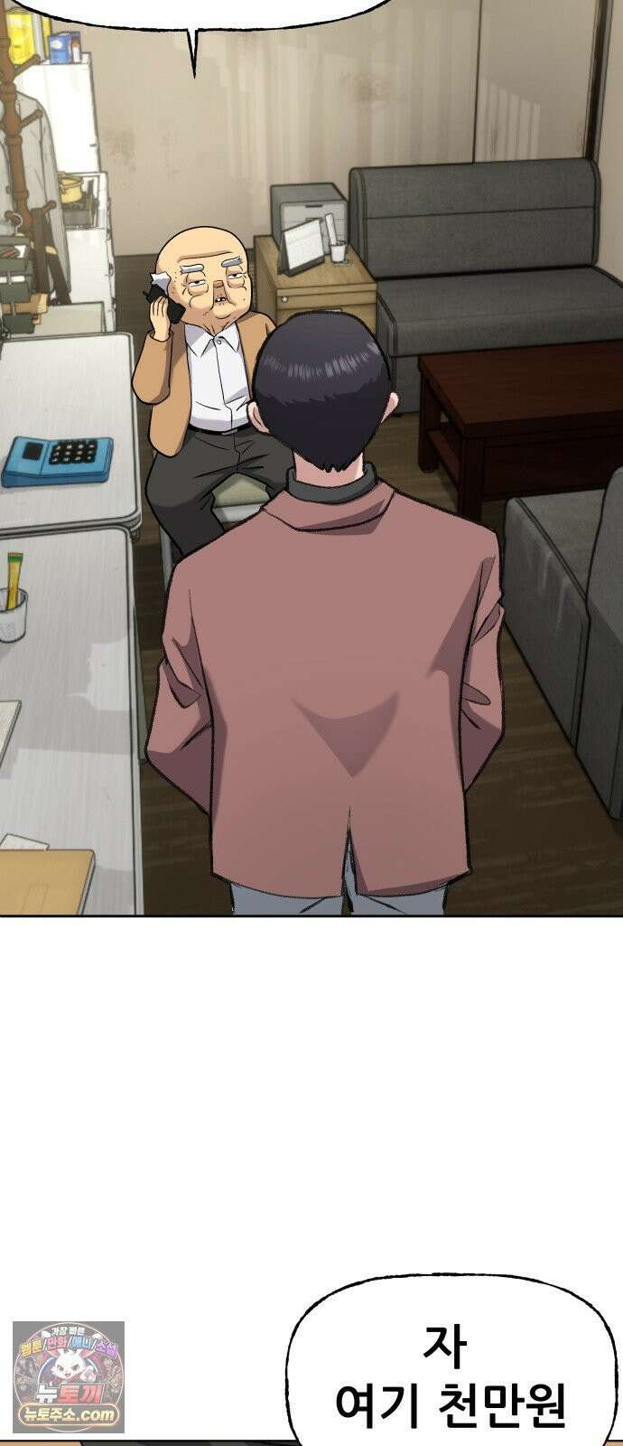 주차장 2．지하금고 41