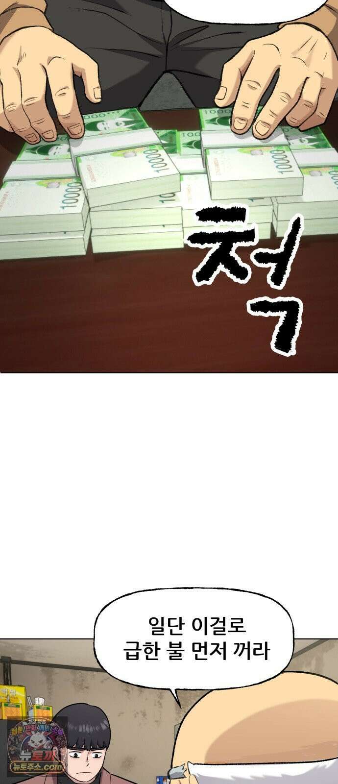 주차장 2．지하금고 42