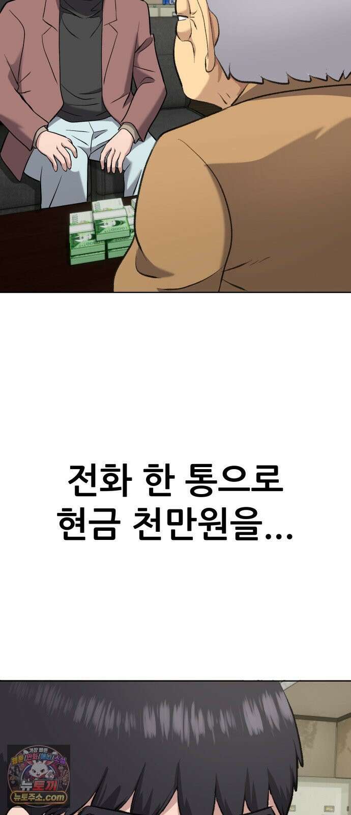 주차장 2．지하금고 43