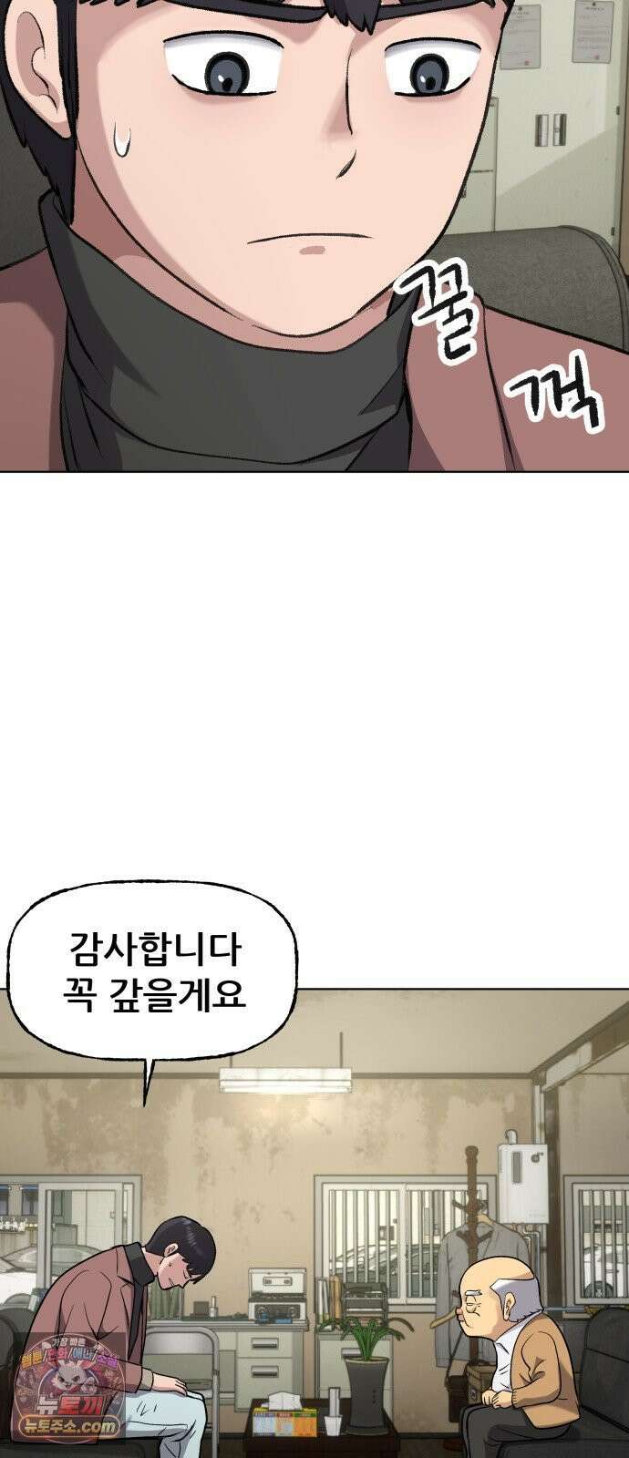 주차장 2．지하금고 44