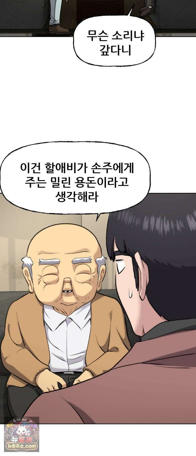 주차장 2．지하금고 45