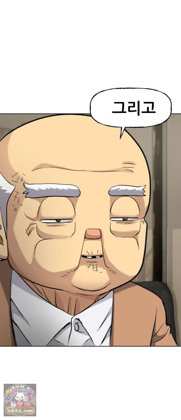 주차장 2．지하금고 46