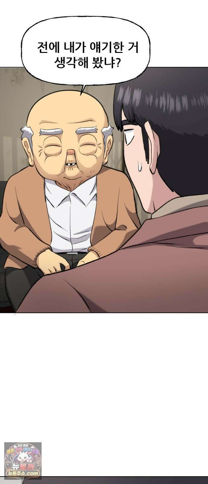 주차장 2．지하금고 47