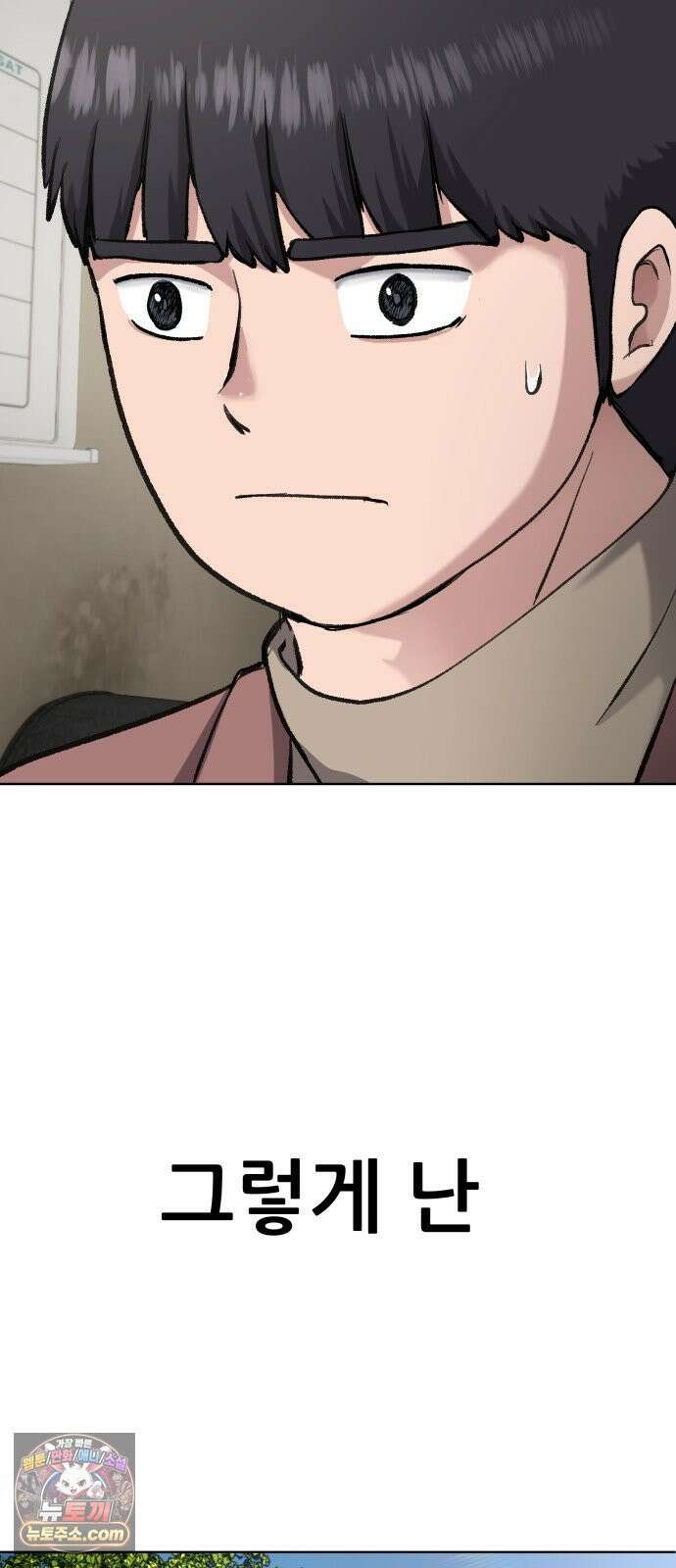 주차장 2．지하금고 48