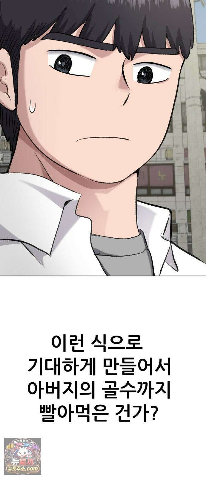 주차장 2．지하금고 53