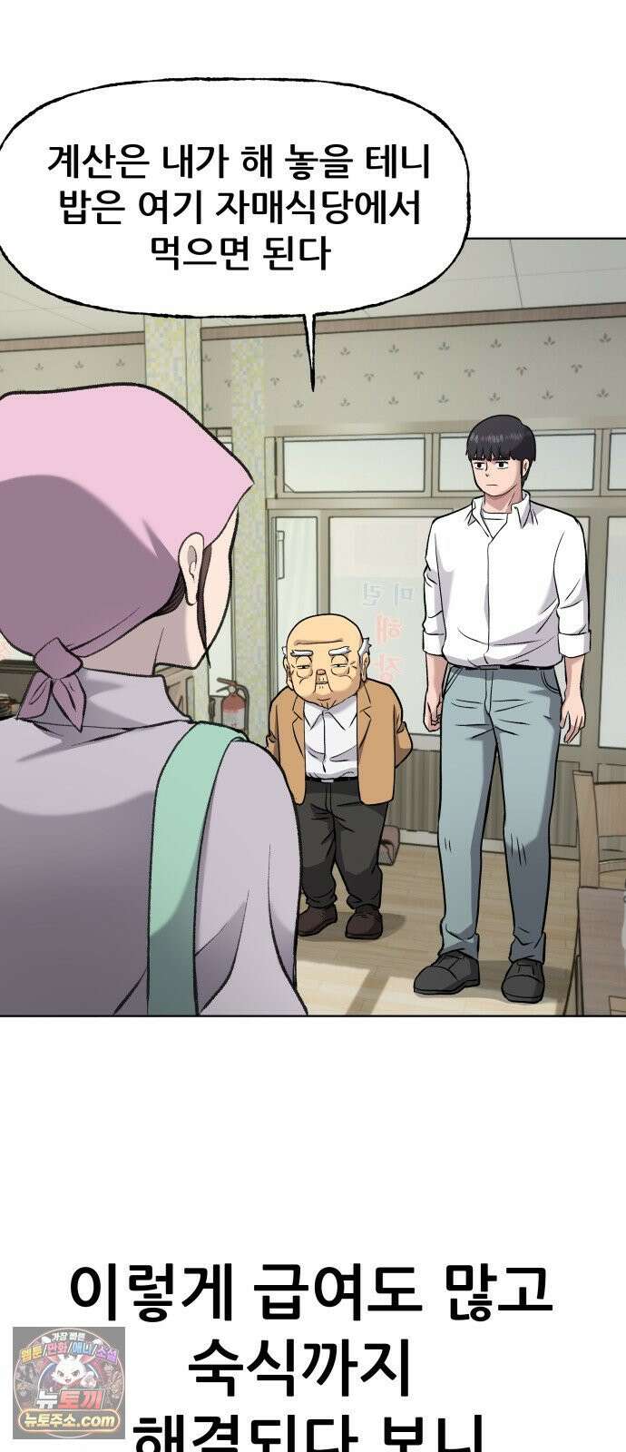 주차장 2．지하금고 55