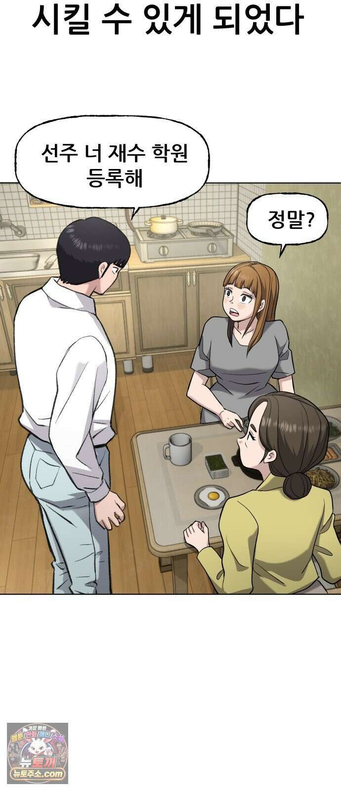 주차장 2．지하금고 57