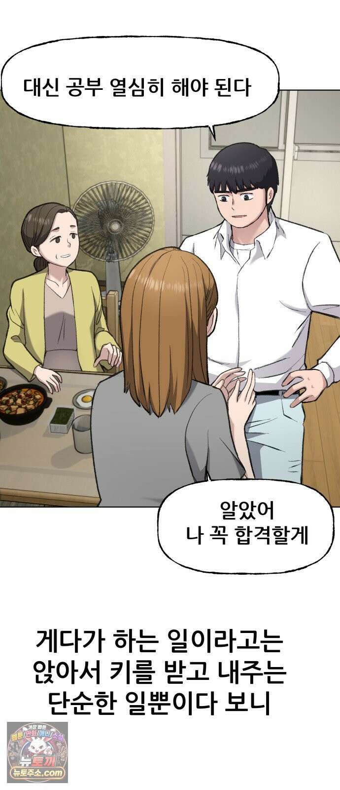 주차장 2．지하금고 58