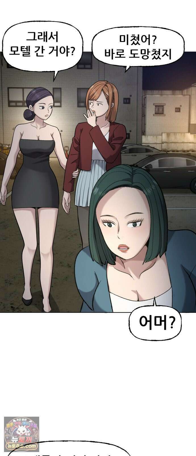 주차장 2．지하금고 64
