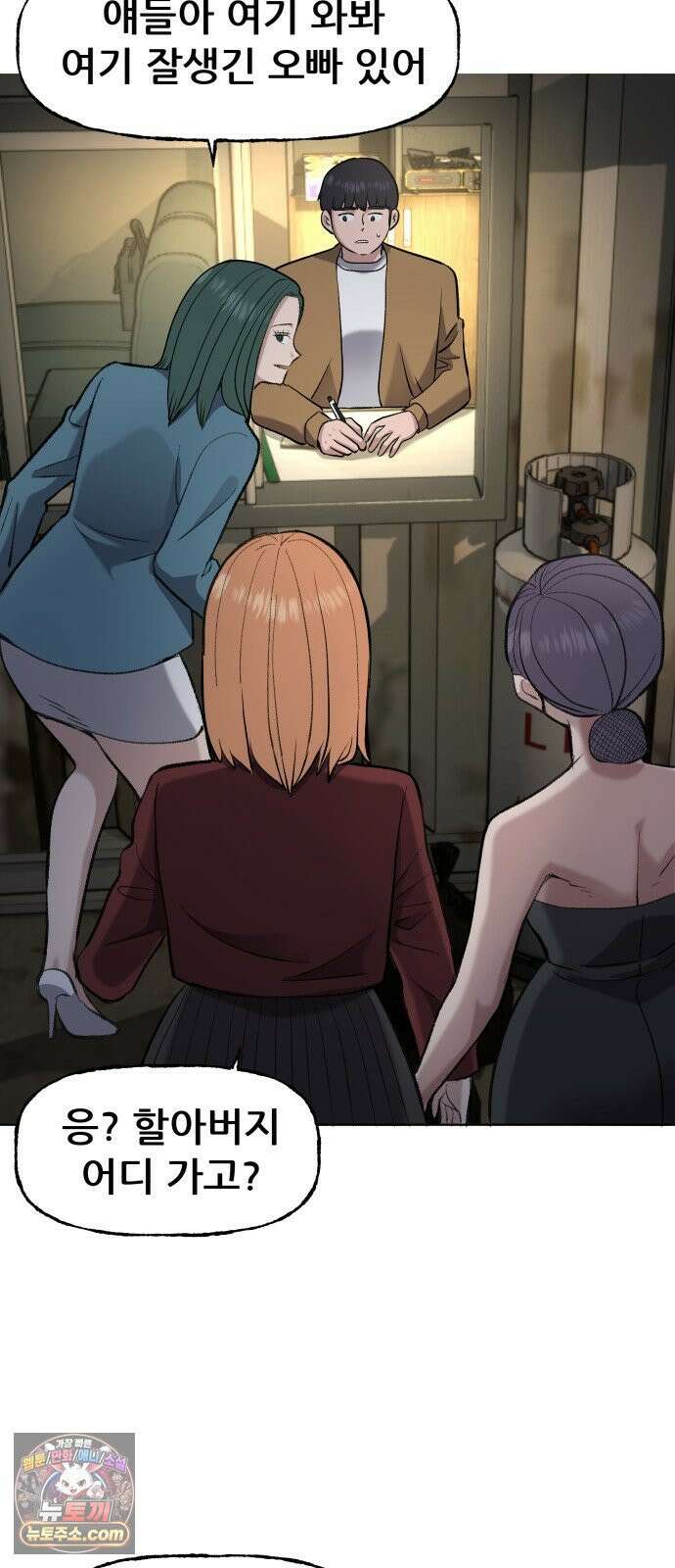 주차장 2．지하금고 65