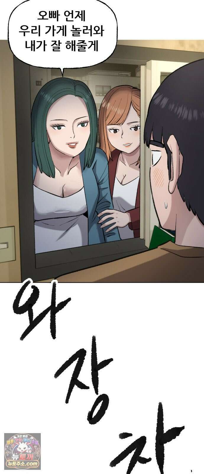 주차장 2．지하금고 66