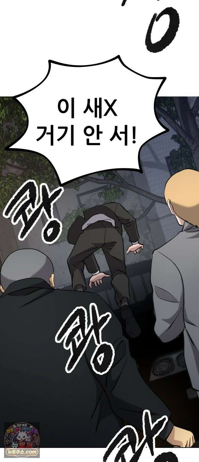 주차장 2．지하금고 67