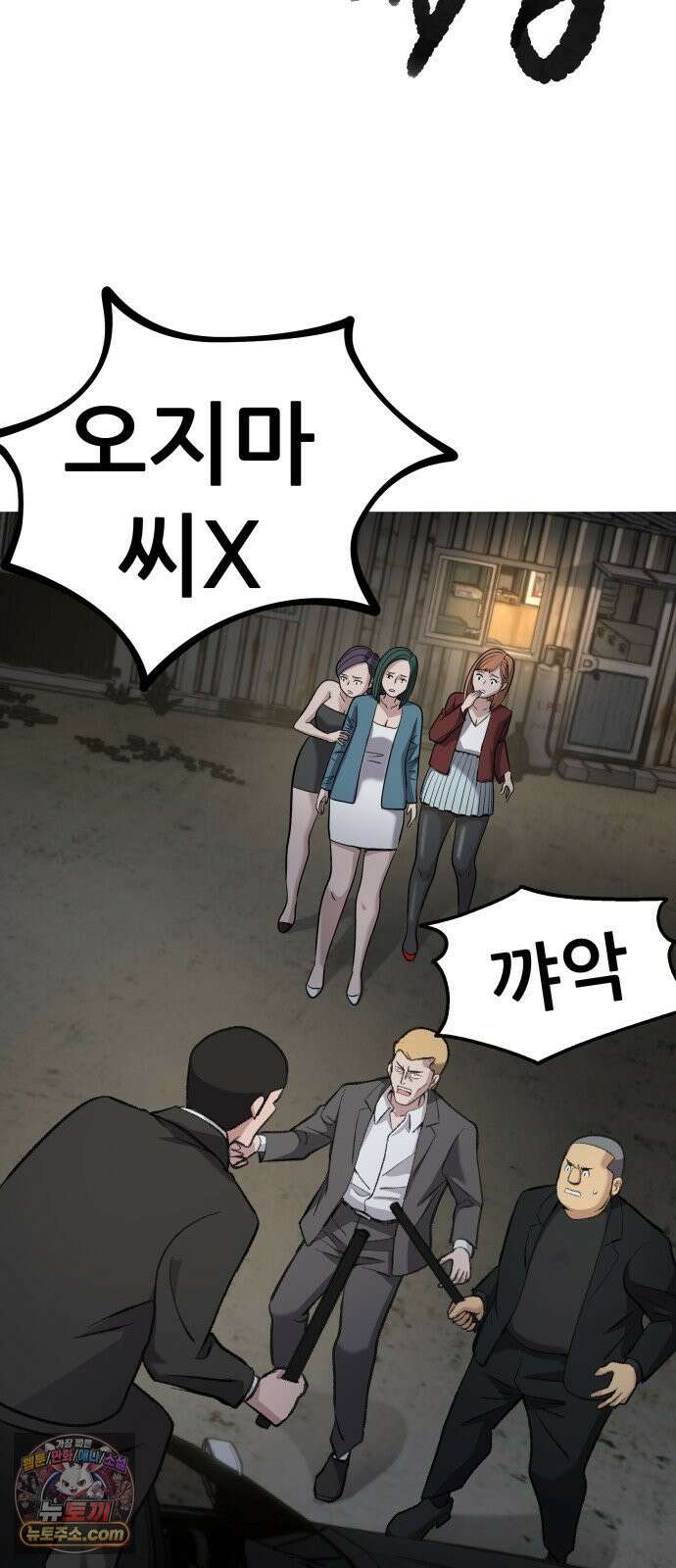 주차장 2．지하금고 68