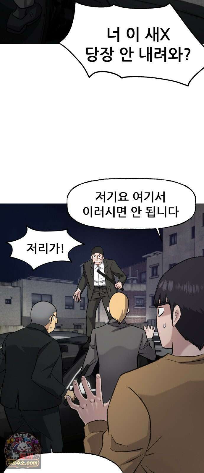 주차장 2．지하금고 69