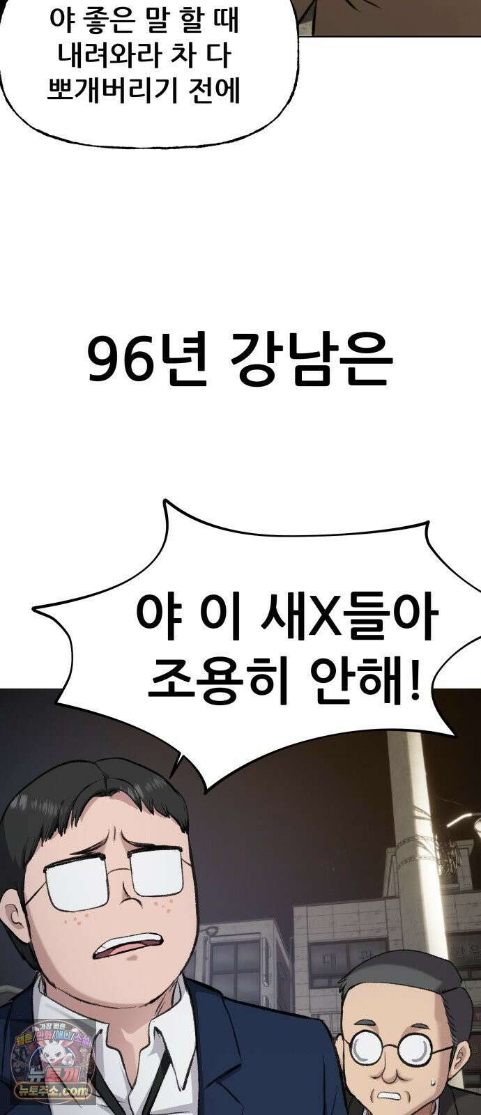 주차장 2．지하금고 70