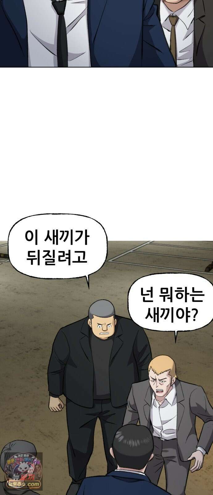 주차장 2．지하금고 71