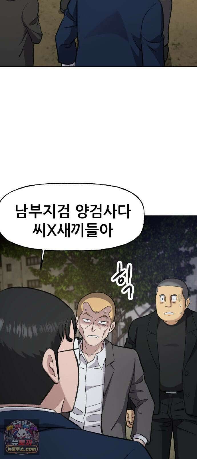 주차장 2．지하금고 72
