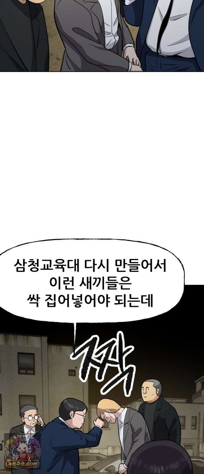 주차장 2．지하금고 74